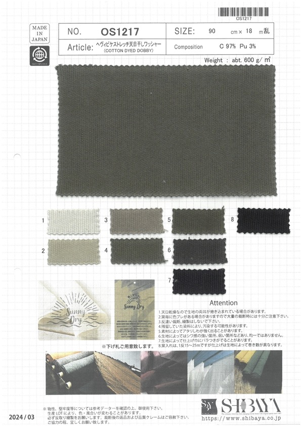 OS1217 Processamento De Lavadora Seca Ao Sol Com Estiramento Pesado[Têxtil / Tecido] SHIBAYA