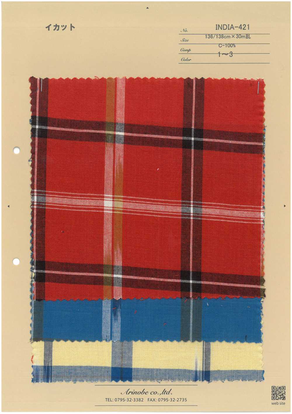 INDIA-421 Ikat[Têxtil / Tecido] ARINOBE CO., LTD.