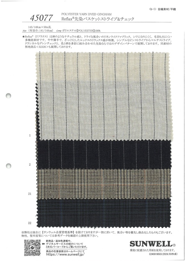 45077 Listra E Xadrez De Cesta Tingida Com Fio Reflax[Têxtil / Tecido] SUNWELL