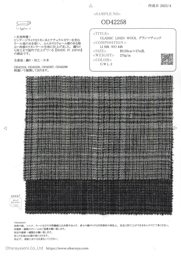 OD42258 LÃ DE LINHO CLÁSSICO Grandma Check[Têxtil / Tecido] Oharayaseni