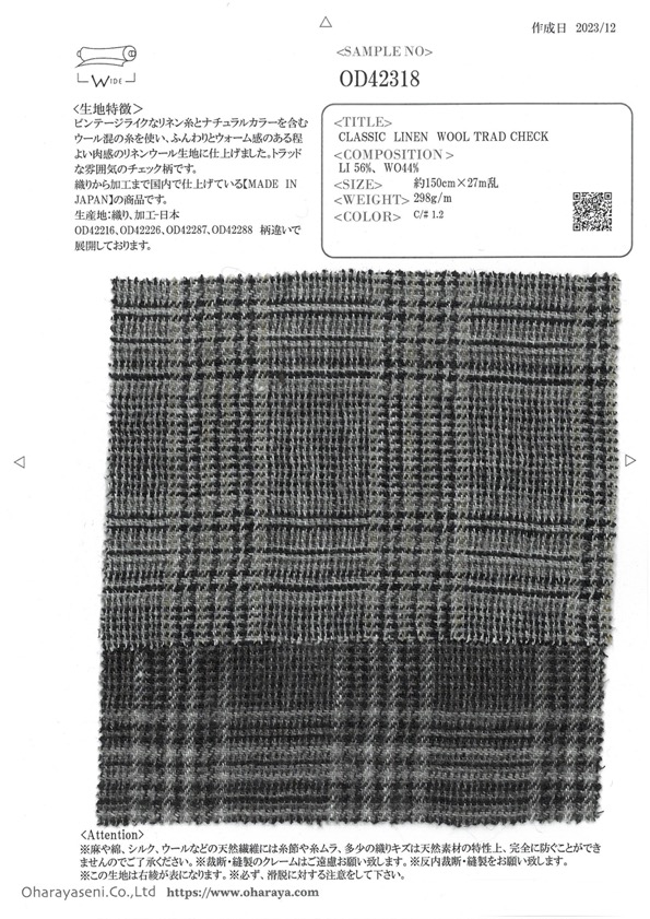 OD42318 CHECK TRAD DE LÃ DE LINHO CLÁSSICO[Têxtil / Tecido] Oharayaseni