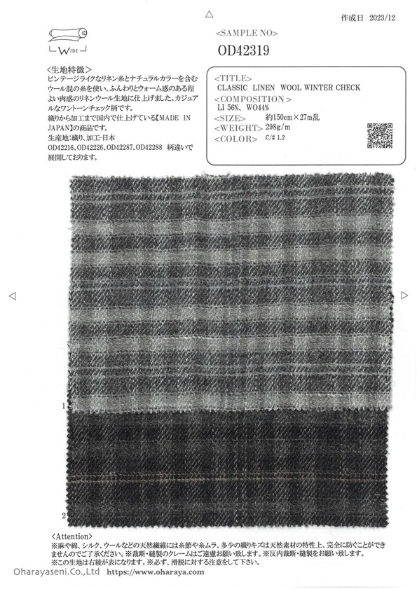 OD42319 VERIFICAÇÃO DE INVERNO DE LÃ DE LINHO CLÁSSICO[Têxtil / Tecido] Oharayaseni