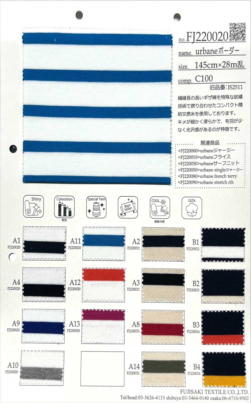 FJ220022 Listras Horizontais Urbanas (B)C/#B1 Sarashi Base[Têxtil / Tecido] Fujisaki Textile