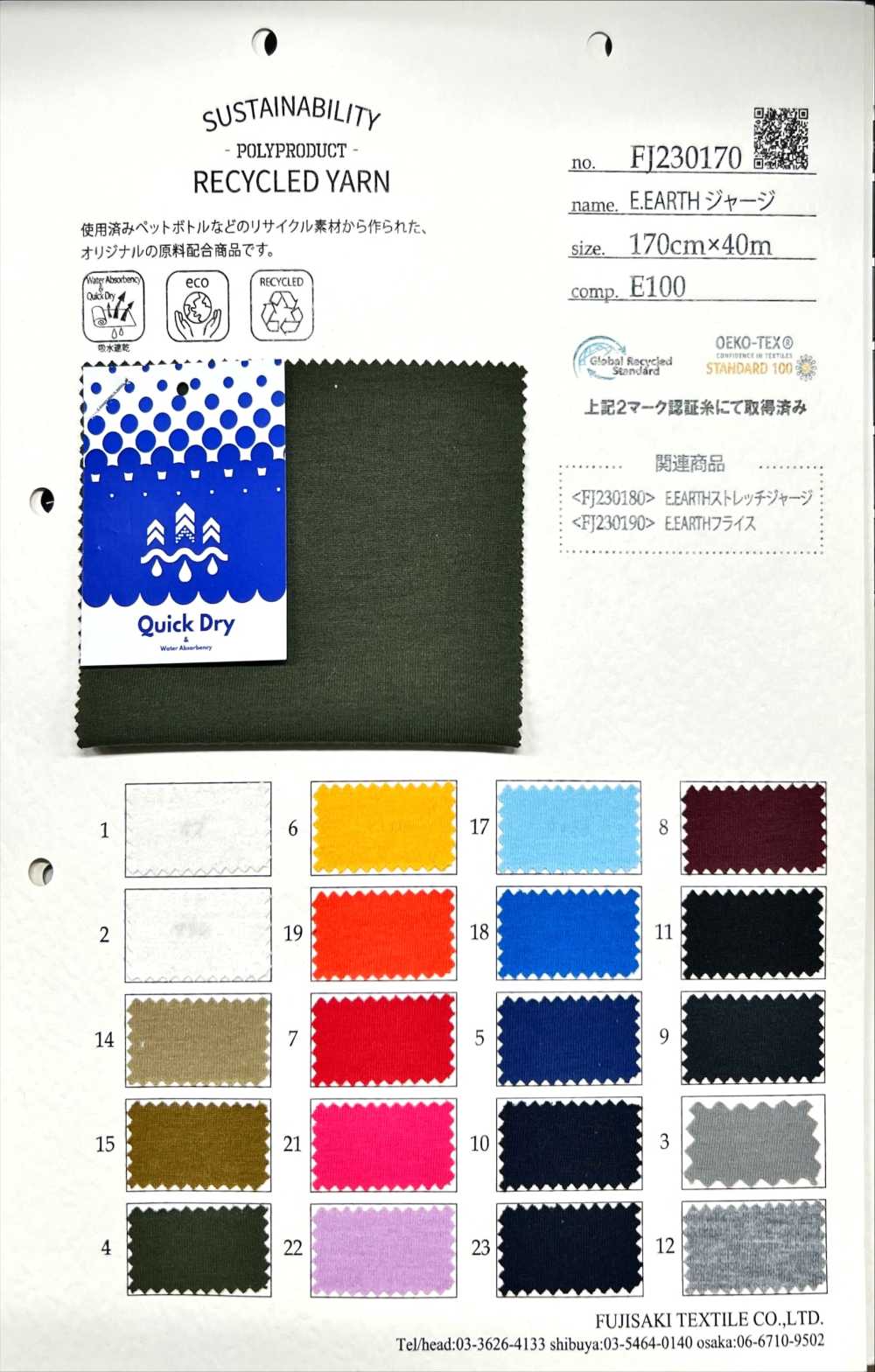 FJ230170 Camisa E.EARTH[Têxtil / Tecido] Fujisaki Textile