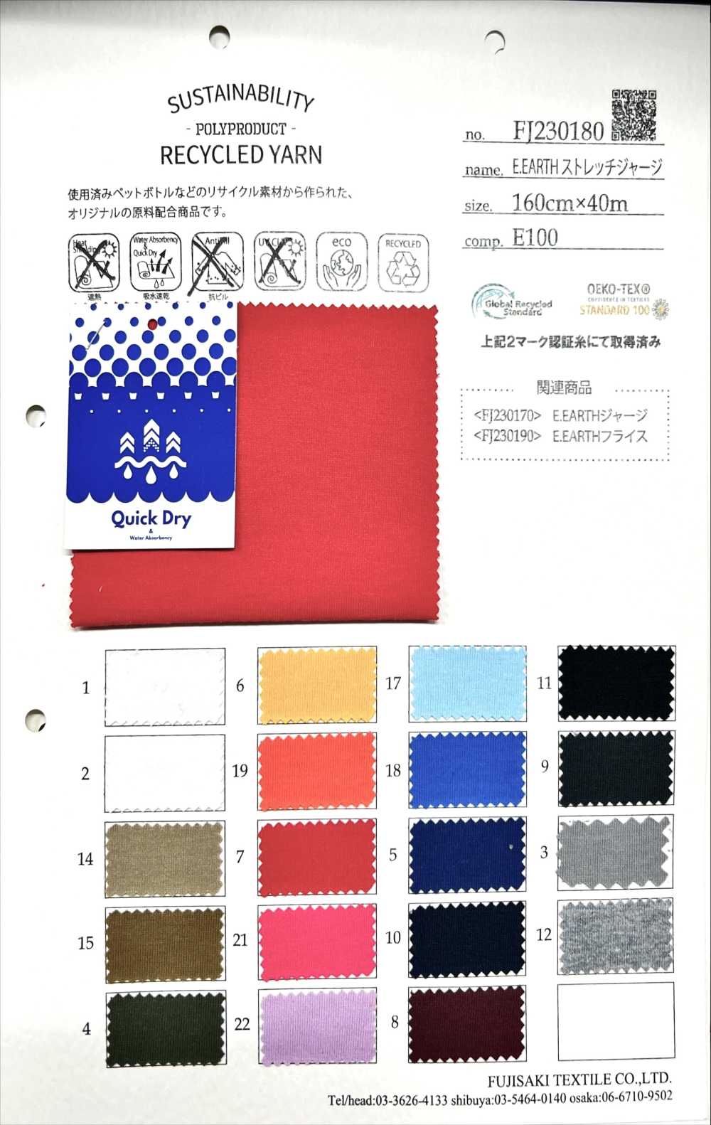 FJ230180 E.EARTH Camisa Stretch[Têxtil / Tecido] Fujisaki Textile