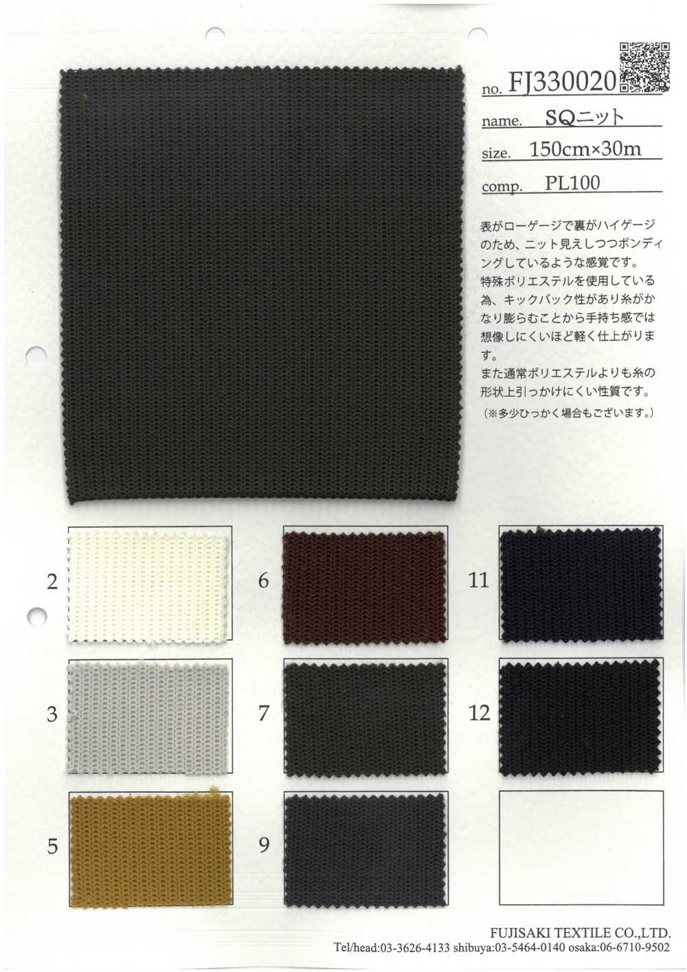 FJ330020 Malha Quadrada[Têxtil / Tecido] Fujisaki Textile