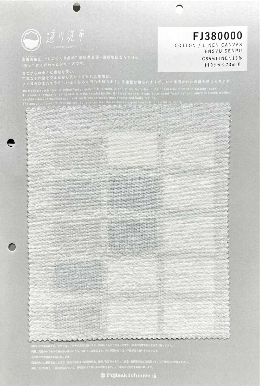 FJ380000 LONA DE ALGODÃO/LINHO ENSYU SENPU[Têxtil / Tecido] Fujisaki Textile