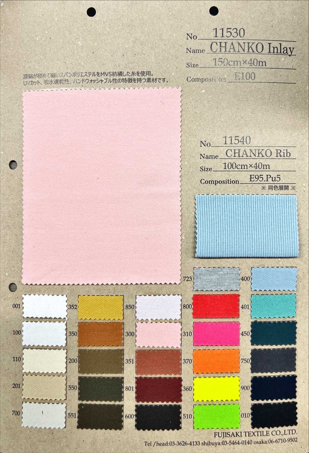 11530 Incrustação Chanko[Têxteis / Tecidos] Fujisaki Textile