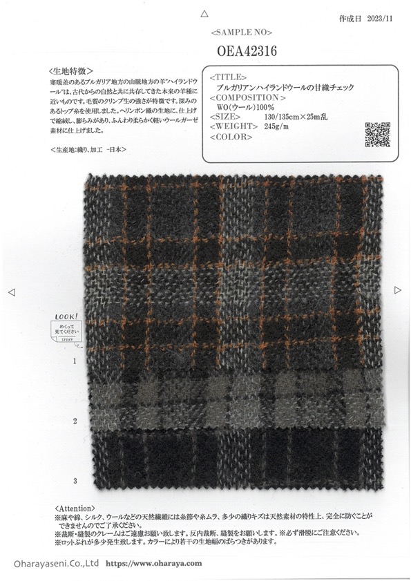 OEA42316 Xadrez Solto De Lã Das Terras Altas Da Bulgária[Têxtil / Tecido] Oharayaseni