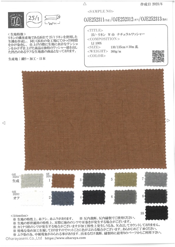 OJE252311 Processamento De Arruela Natural De Largura Larga 25/1[Têxtil / Tecido] Oharayaseni