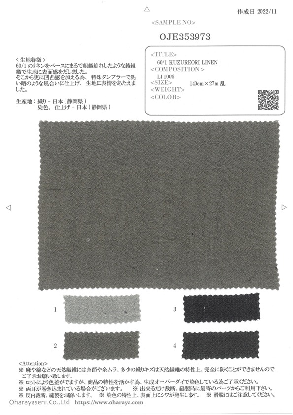 OJE353973 LINHO 60/1KUZUREORI[Têxtil / Tecido] Oharayaseni