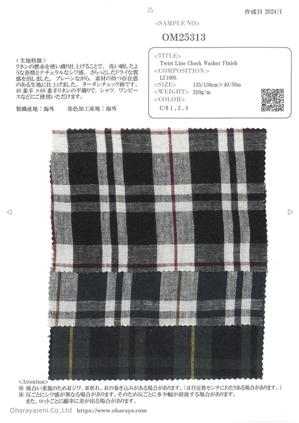 OM25313 TWIST LINEN Verifique O Acabamento Da Arruela[Têxtil / Tecido] Oharayaseni