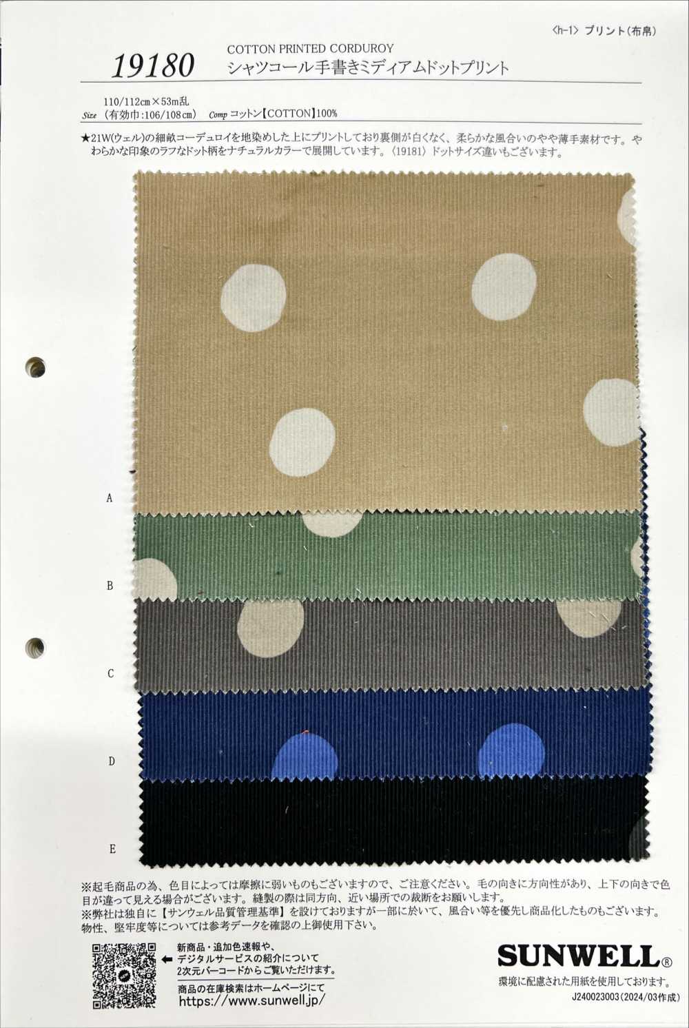 19180 Camisa De Veludo Cotelê Pintada à Mão Com Estampa De Bolinhas Médias[Têxtil / Tecido] SUNWELL