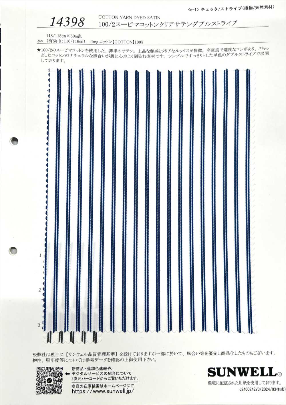 14398 100/2 Supima Algodão Transparente Cetim Faixa Dupla[Têxtil / Tecido] SUNWELL