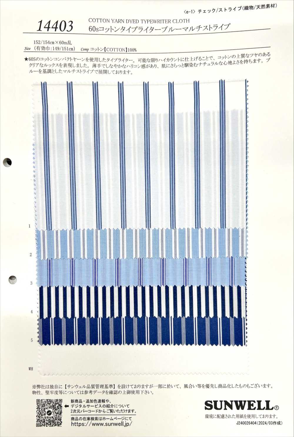 14403 60 Pano Para Máquina De Escrever De Fio Único Azul Multilistras[Têxtil / Tecido] SUNWELL