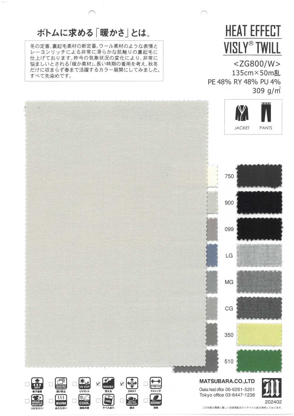 ZG800/W EFEITO DE CALOR VISLY®️ SARJA[Têxtil / Tecido] Matsubara