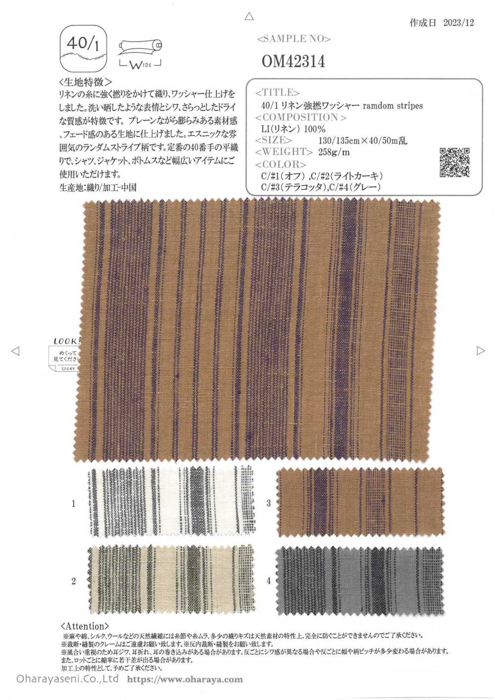 OM42314 Arruela De Torção Alta De Linho 40/1 Processando Listras Ramdom[Têxtil / Tecido] Oharayaseni