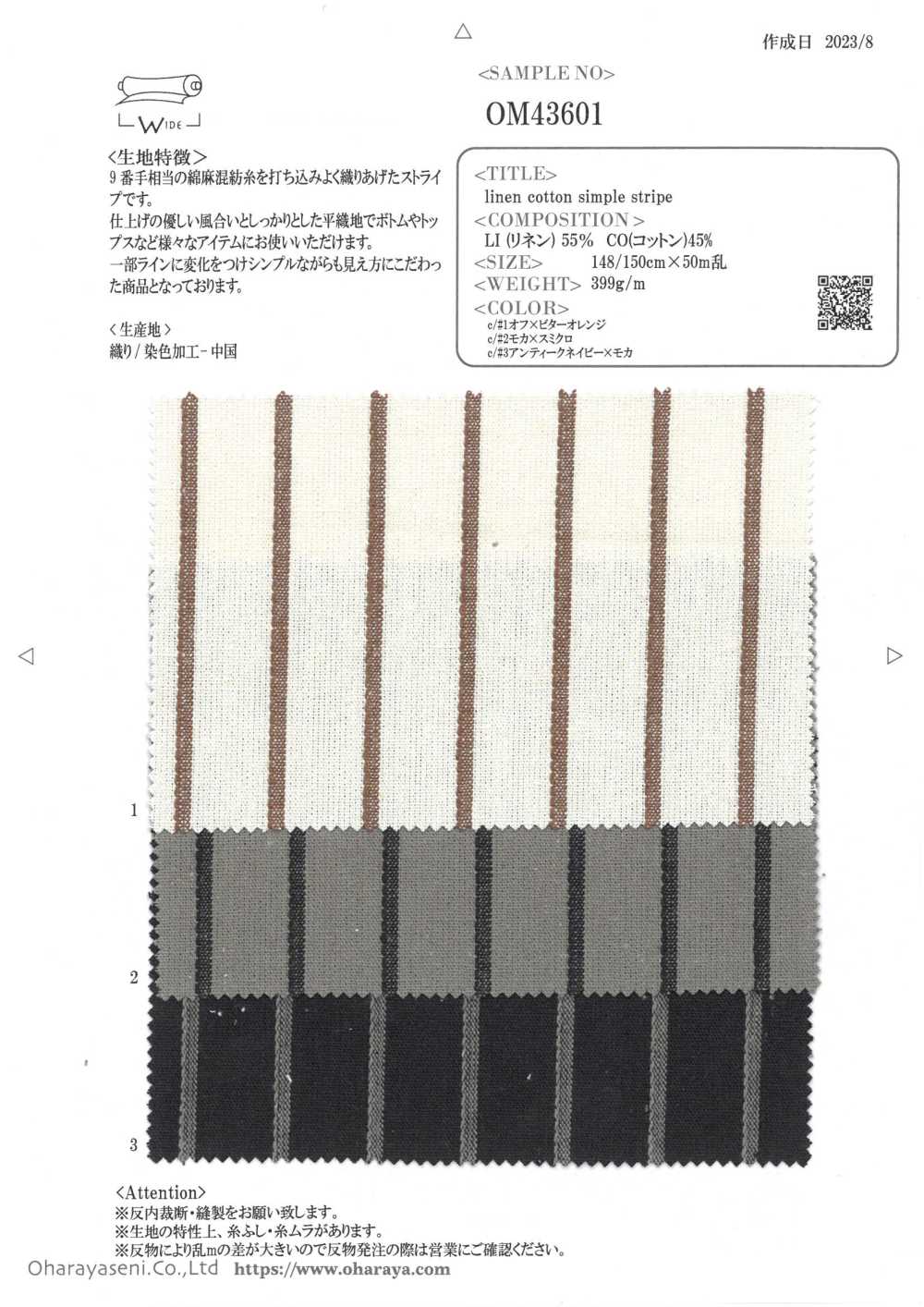 OM43601 Linho Algodão Listra Simples[Têxtil / Tecido] Oharayaseni