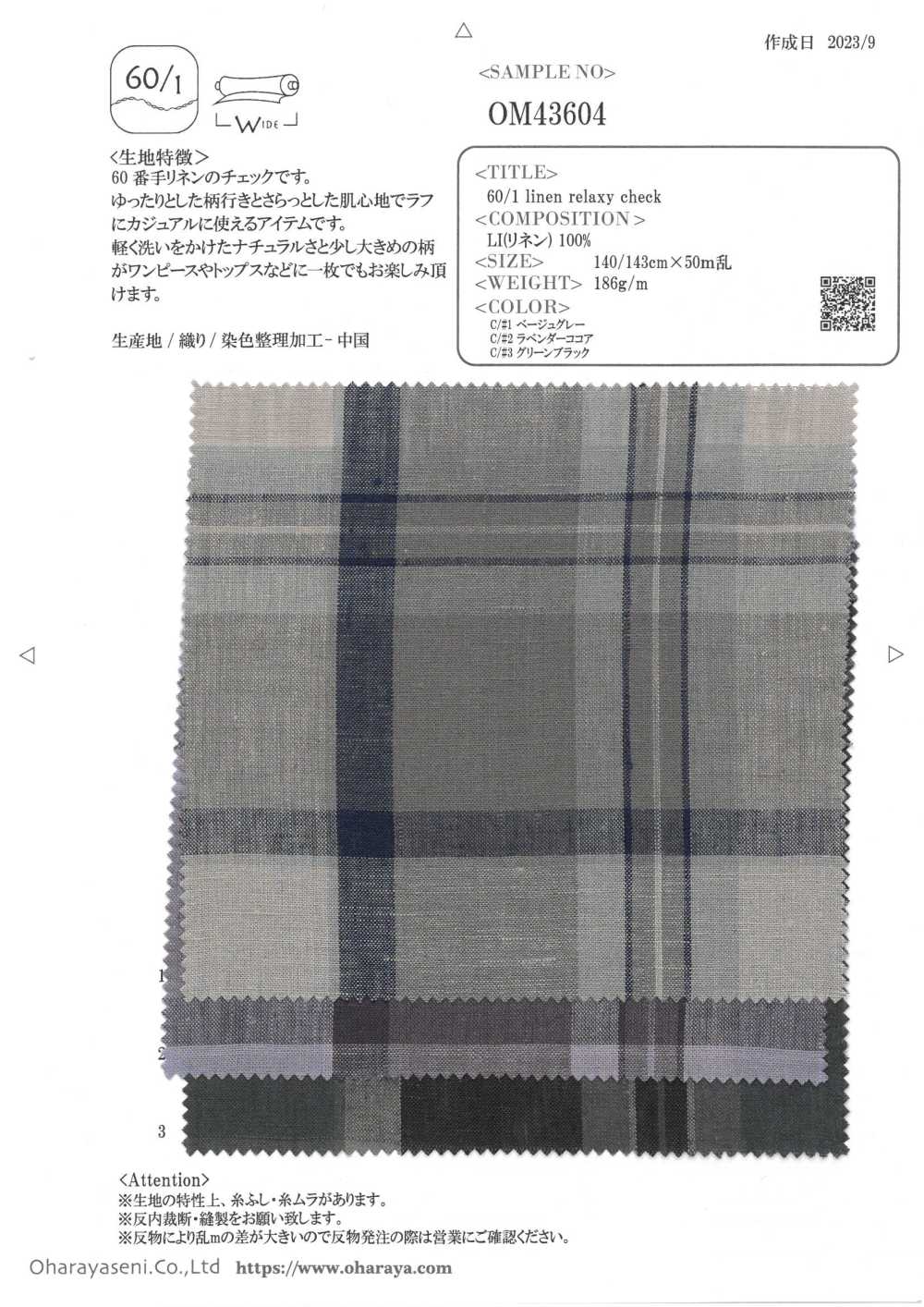 OM43604 Verificação Relaxante De Linho 60/1[Têxtil / Tecido] Oharayaseni