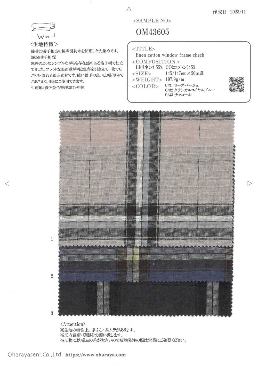 OM43605 Verificação Da Moldura Da Janela De Linho E Algodão[Têxtil / Tecido] Oharayaseni