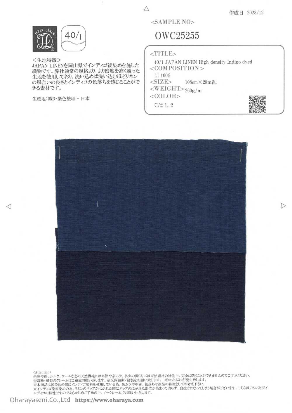 OWC25255 40/1 LINHO JAPÃO De Alta Densidade Tingido Com índigo[Têxtil / Tecido] Oharayaseni