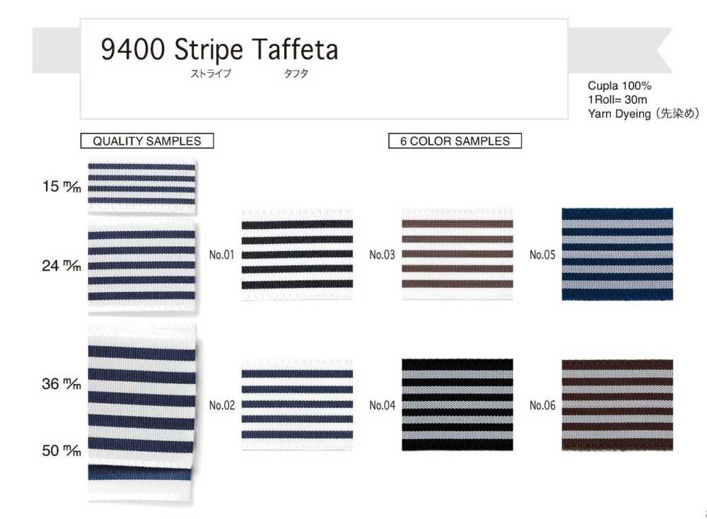 9400 Tafetá Listrado[Cabo De Fita] Telala (Indústria De Fitas Inoue)