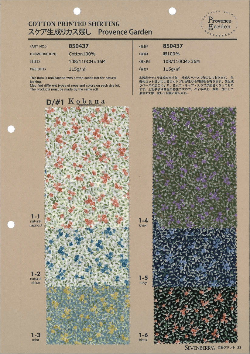 850437 Geração Escassa Deixa Escória Provence Garden Kobana[Têxtil / Tecido] VANCET
