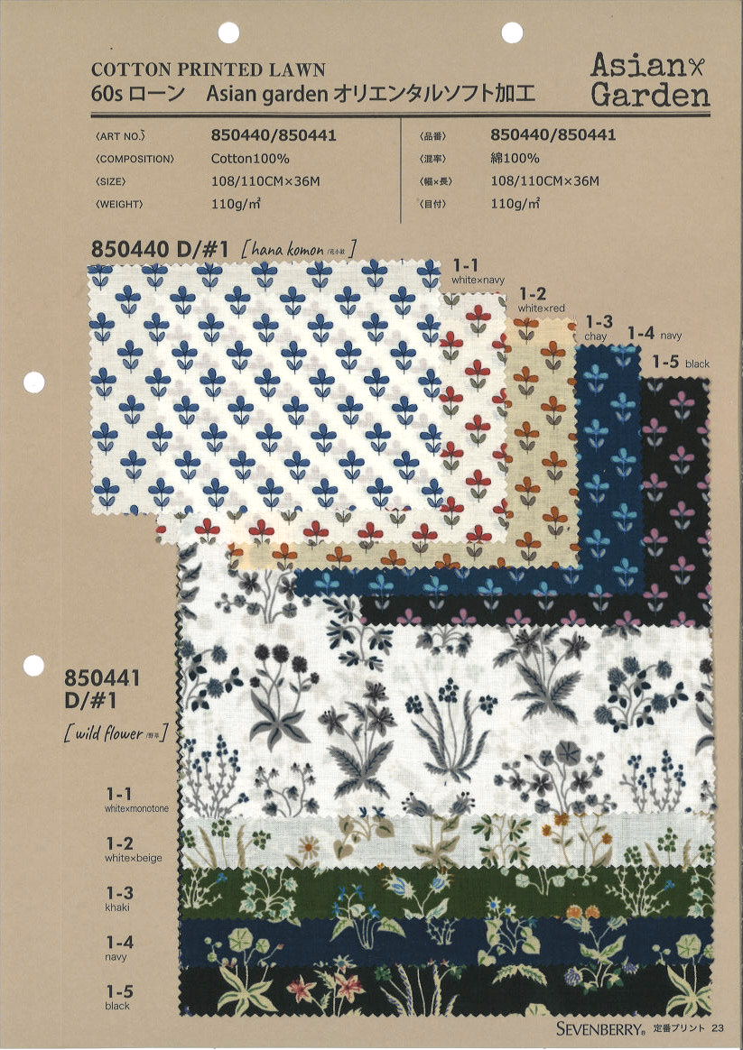 850440 Padrão De Flores De Jardim Asiático Com 60 Gramados[Têxtil / Tecido] VANCET