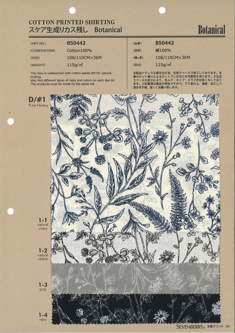 850442 Geração Escassa Deixa Flor Linha Botânica[Têxtil / Tecido] VANCET
