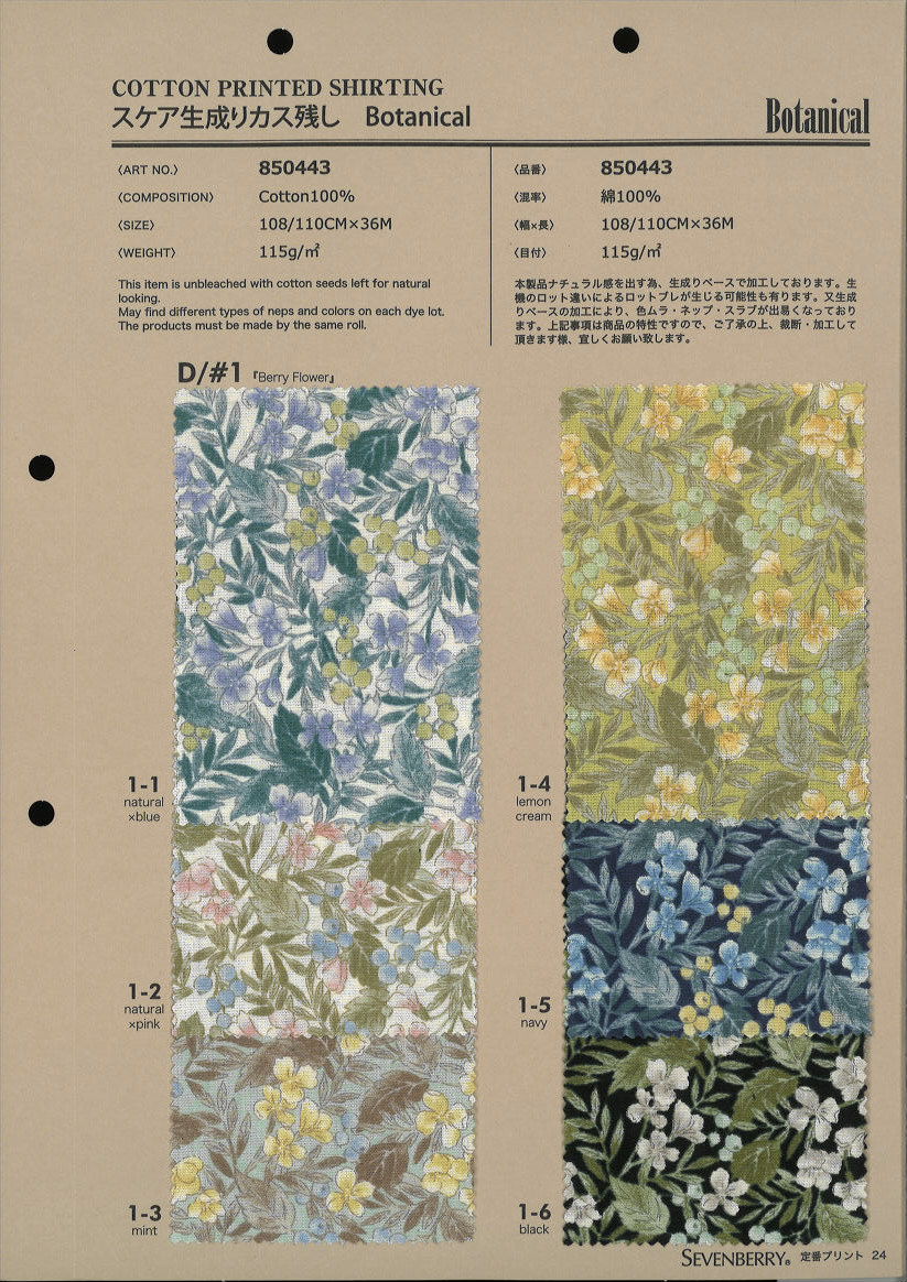850443 Geração Escassa Deixa Flor De Baga Botânica[Têxtil / Tecido] VANCET