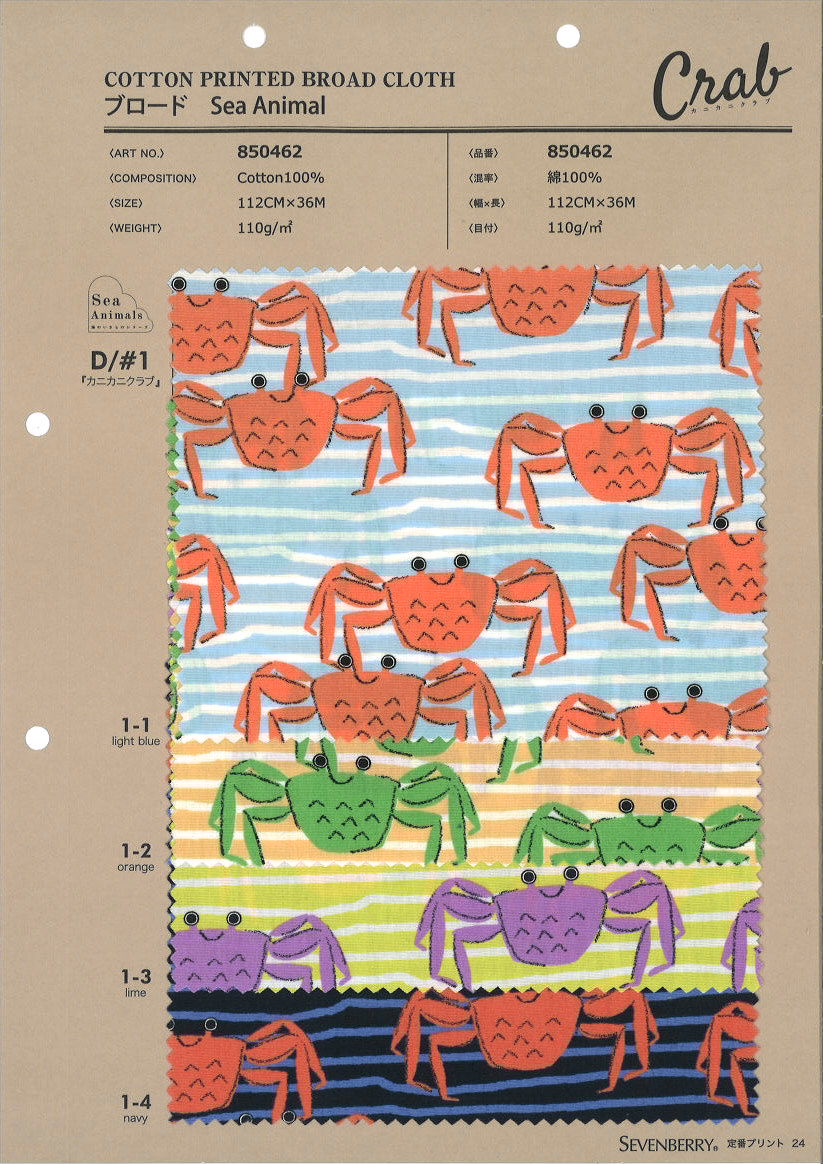 850462 SEVENBERRY® Broadcloth Sea Animals Caranguejo Crab Club[Têxtil / Tecido] VANCET
