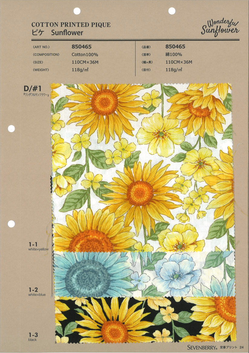 850465 SEVENBERRY® Pique Sunflower Girassol Maravilhoso[Têxtil / Tecido] VANCET