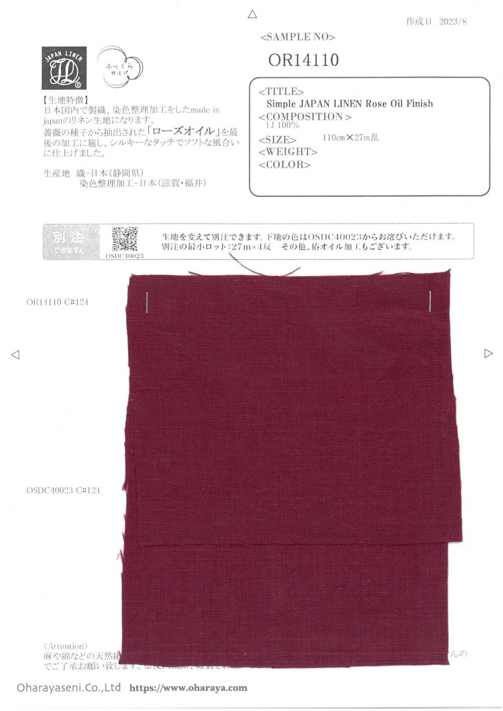 OR14110 Acabamento Simples Em óleo Rosa JAPAN LINEN[Têxtil / Tecido] Oharayaseni