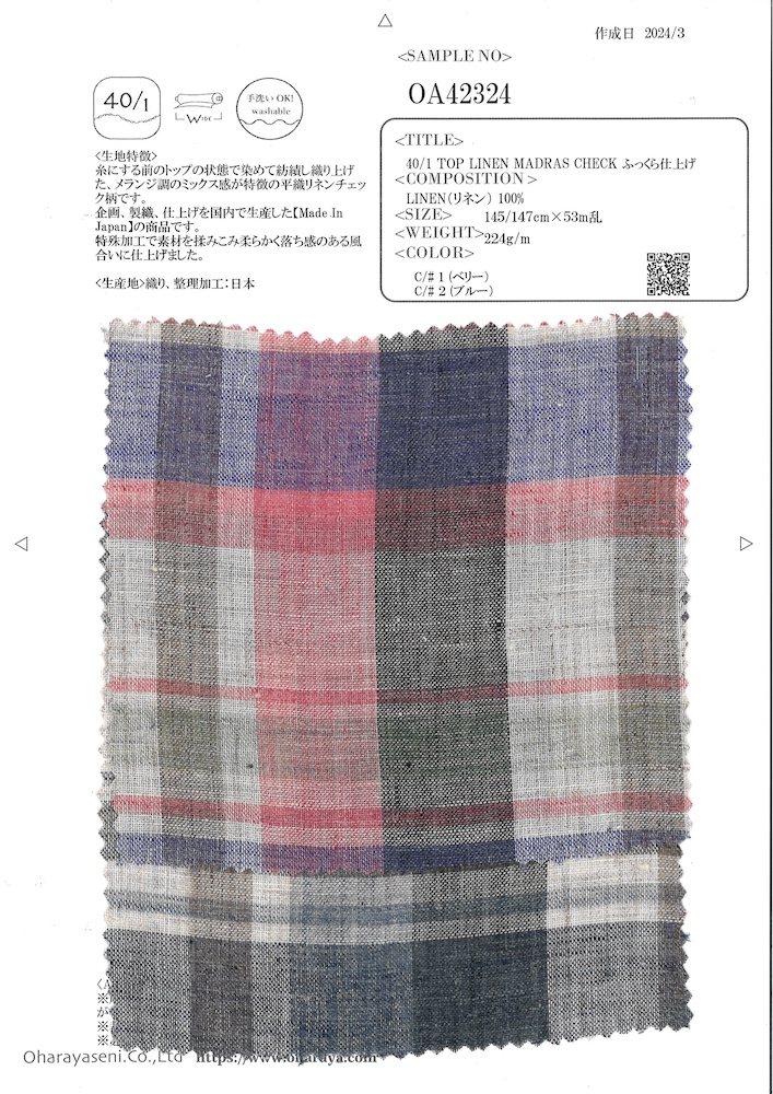 OA42324 40/1 TOP LINHO MADRAS CHECK Acabamento Fofo[Têxtil / Tecido] Oharayaseni