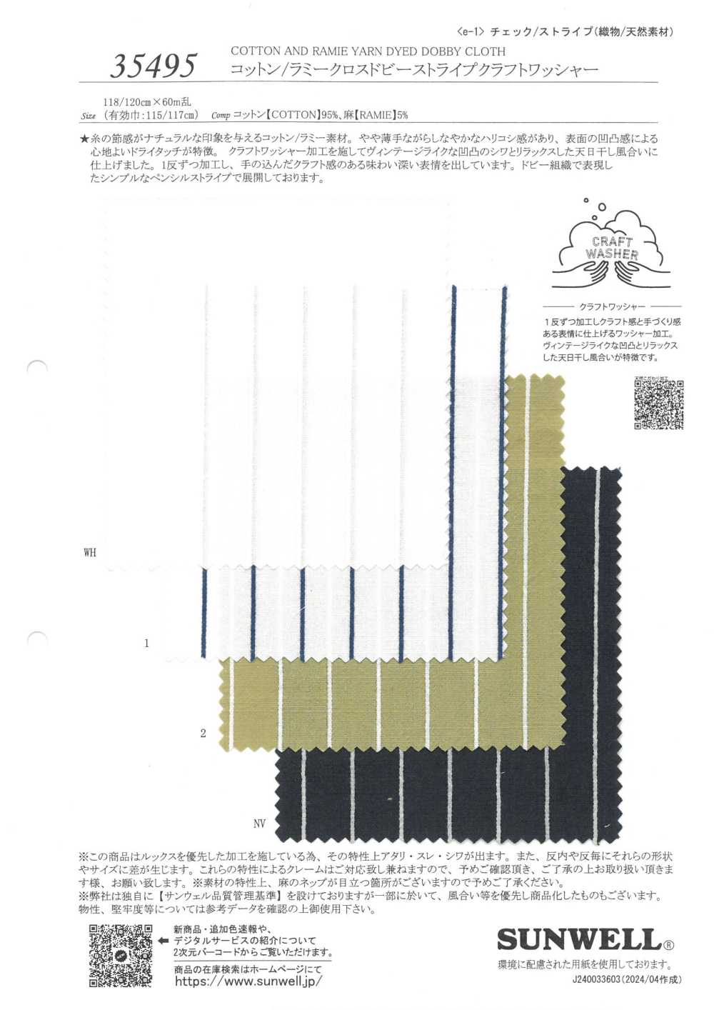 35495 Processamento De Lavadora Artesanal De Algodão/ramie Pano Dobby Stripe[Têxtil / Tecido] SUNWELL