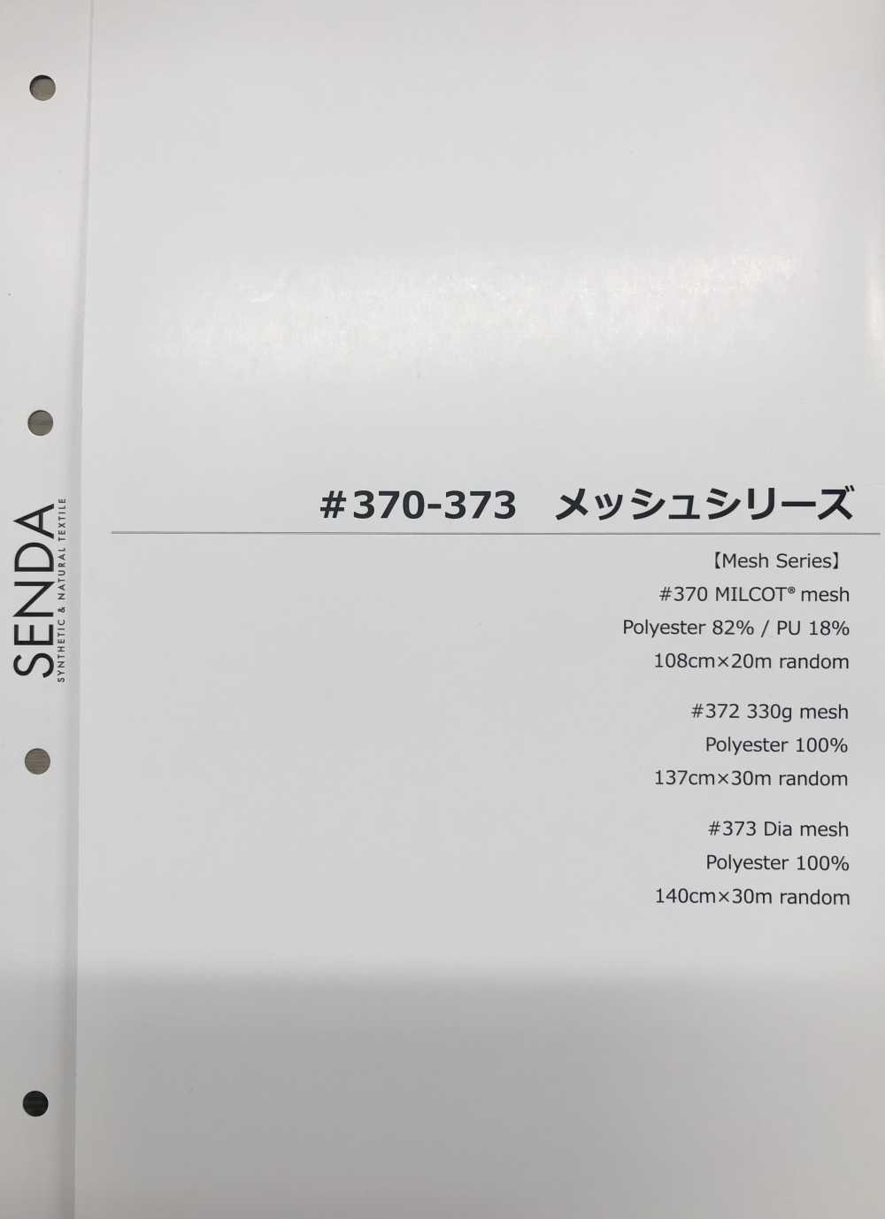 370-372-373SAMPLE Cartão De Amostra SENDA UM