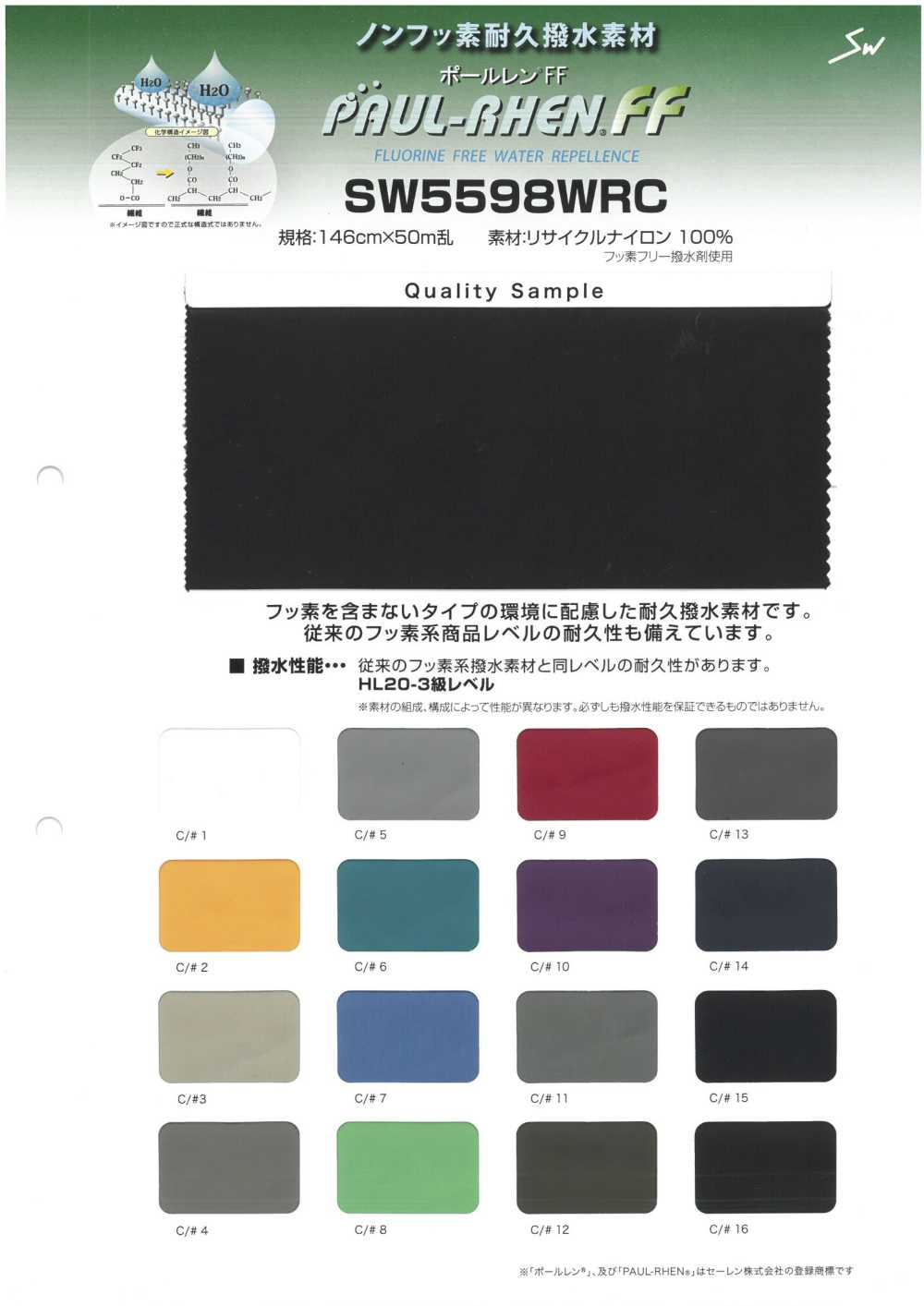 SW5598WRC Polelen® FF[Têxtil / Tecido] Fibras Sanwa