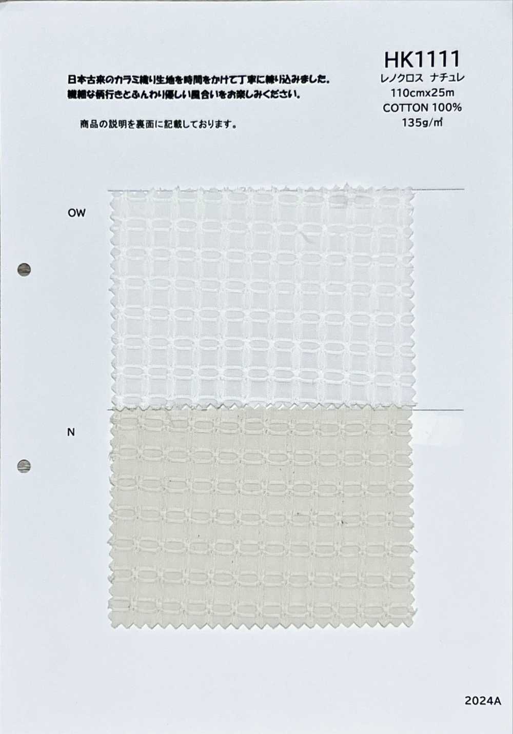 HK1111 Natureza Renocross[Têxtil / Tecido] KOYAMA