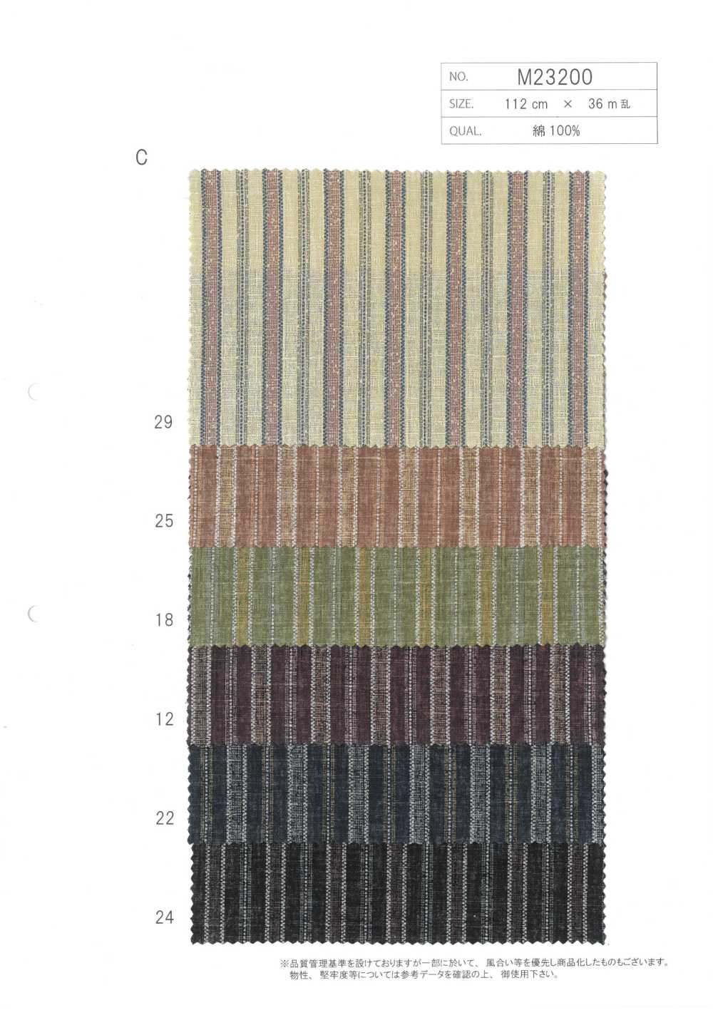 M23200-C Estampa Dobby De Algodão[Têxtil / Tecido] Morigiku