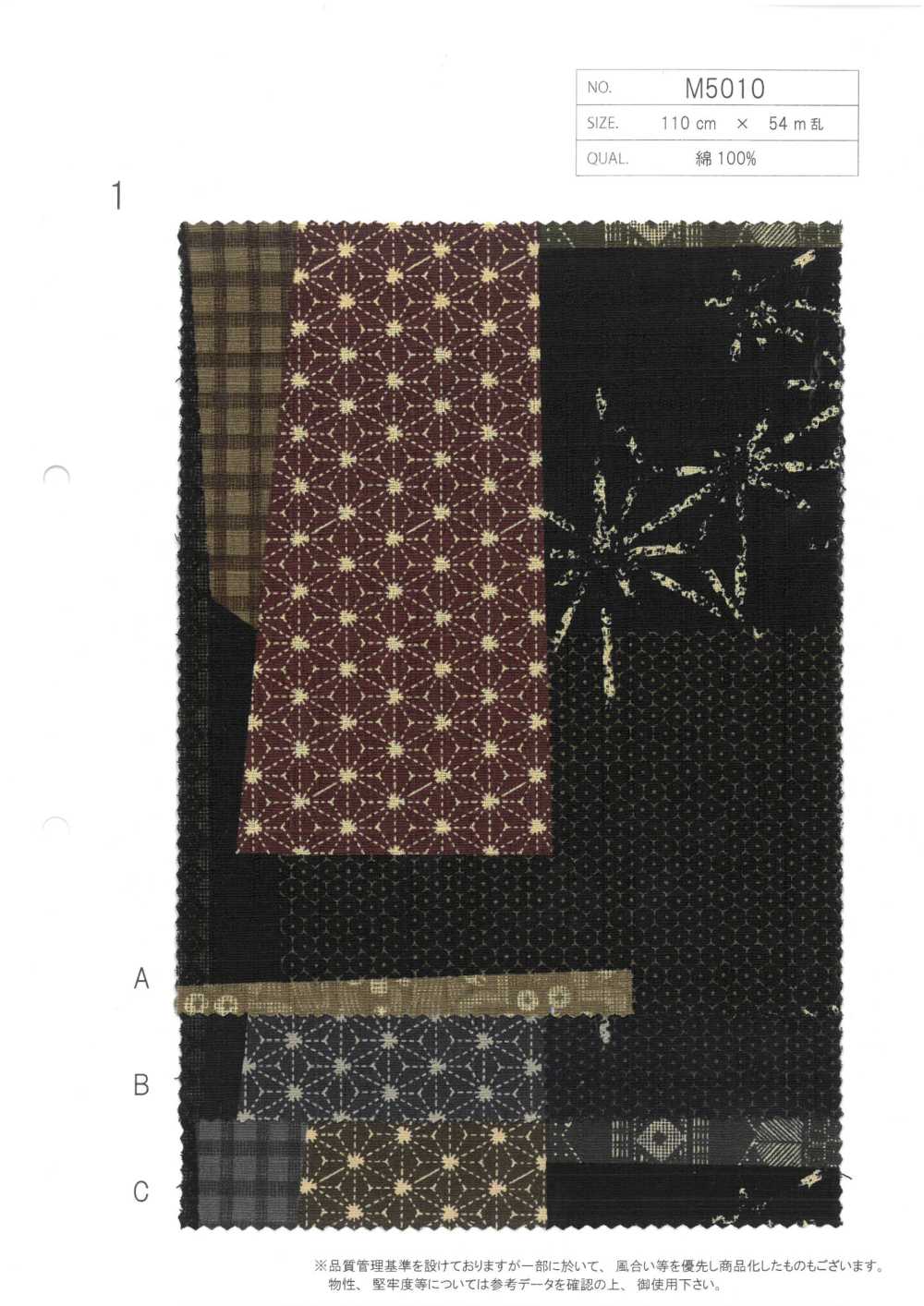 M5010-1 Estampa Dobby De Algodão[Têxtil / Tecido] Morigiku