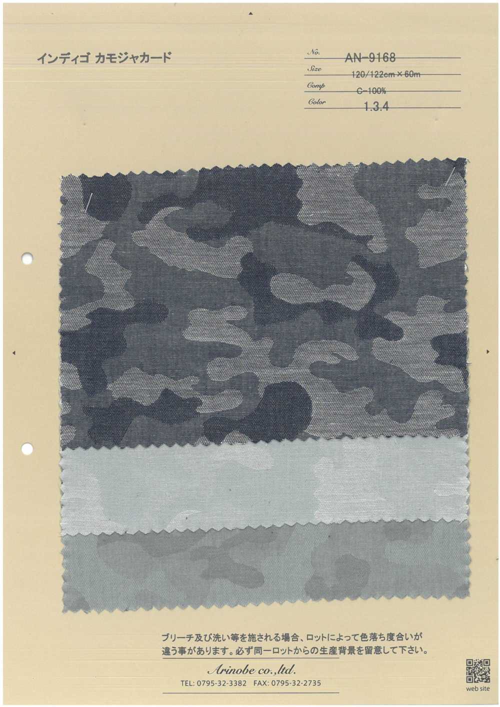 AN-9168 Jacquard Camuflado índigo[Têxtil / Tecido] ARINOBE CO., LTD.