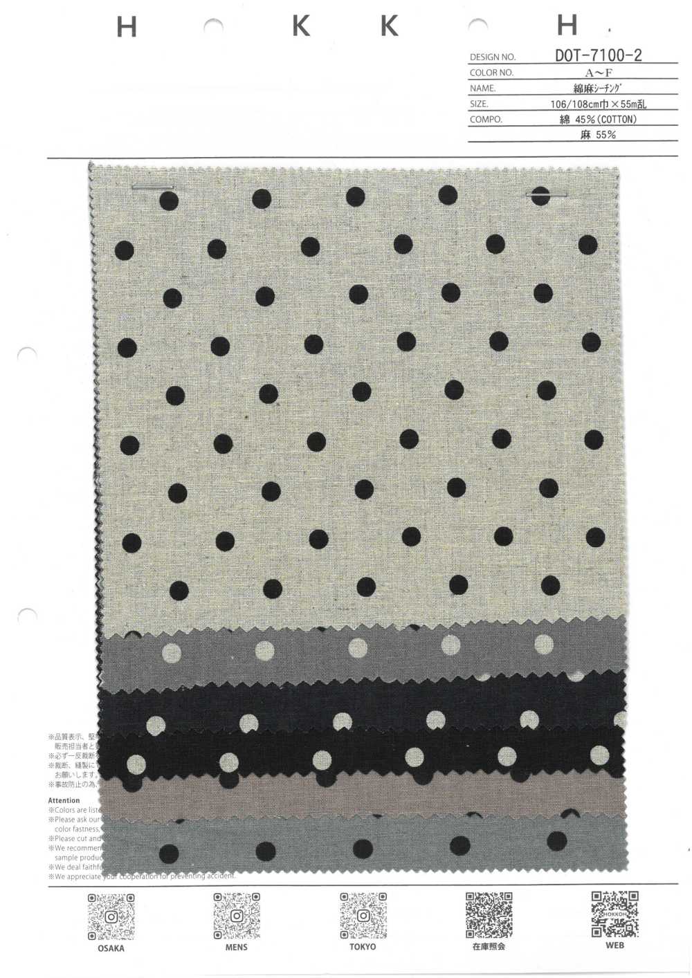 DOT-7100-2 Linho Loomstate Dot[Têxtil / Tecido] HOKKOH