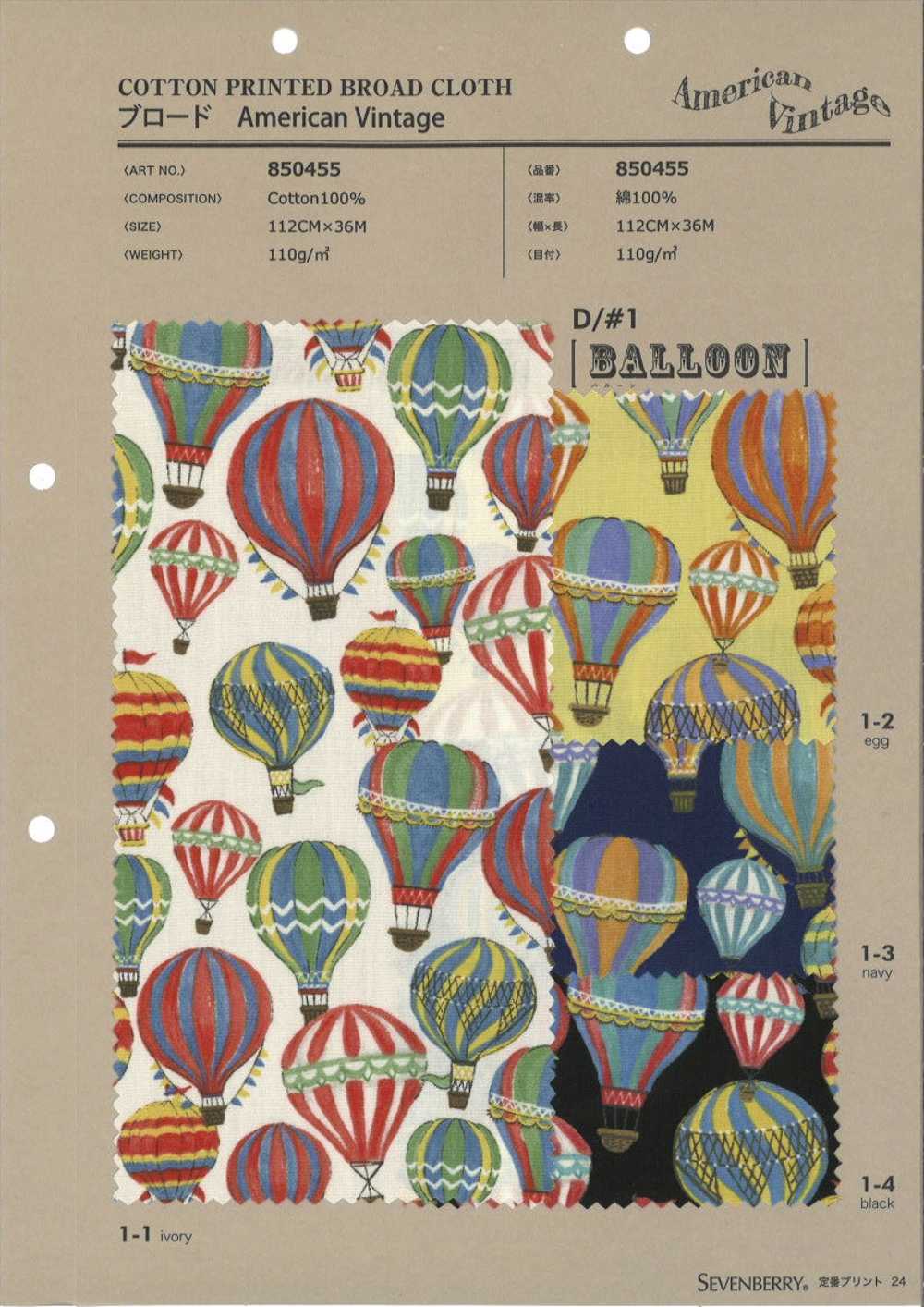 850455 Balão American Vintage SEVENBERRY® Broadcloth[Têxtil / Tecido] VANCET