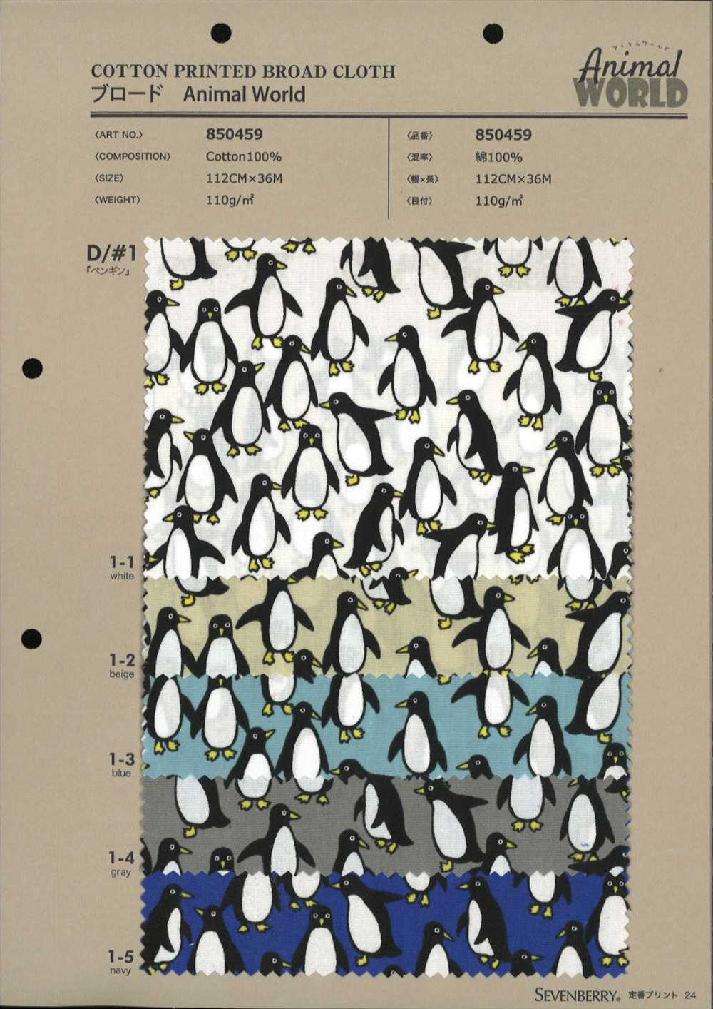 850459 SEVENBERRY® Broadcloth Mundo Animal Pinguins[Têxtil / Tecido] VANCET