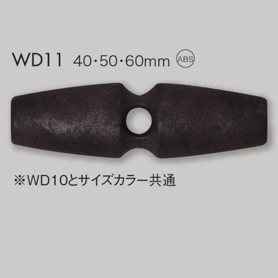 WD11 Botão De Alternância De Resina ABS DAIYA BUTTON