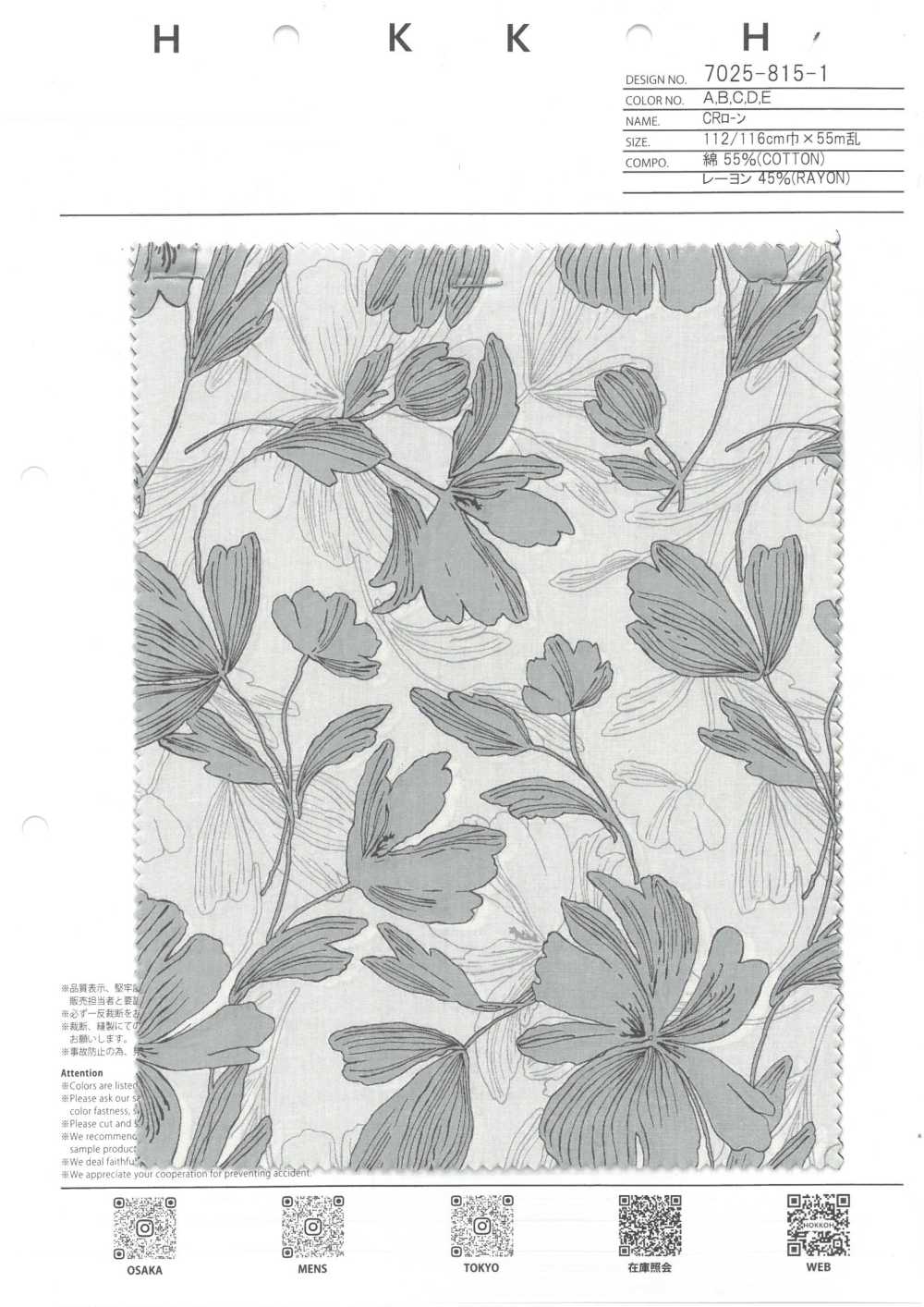 7025-815-1 CR Lawn (Linha Floral)[Têxtil / Tecido] HOKKOH