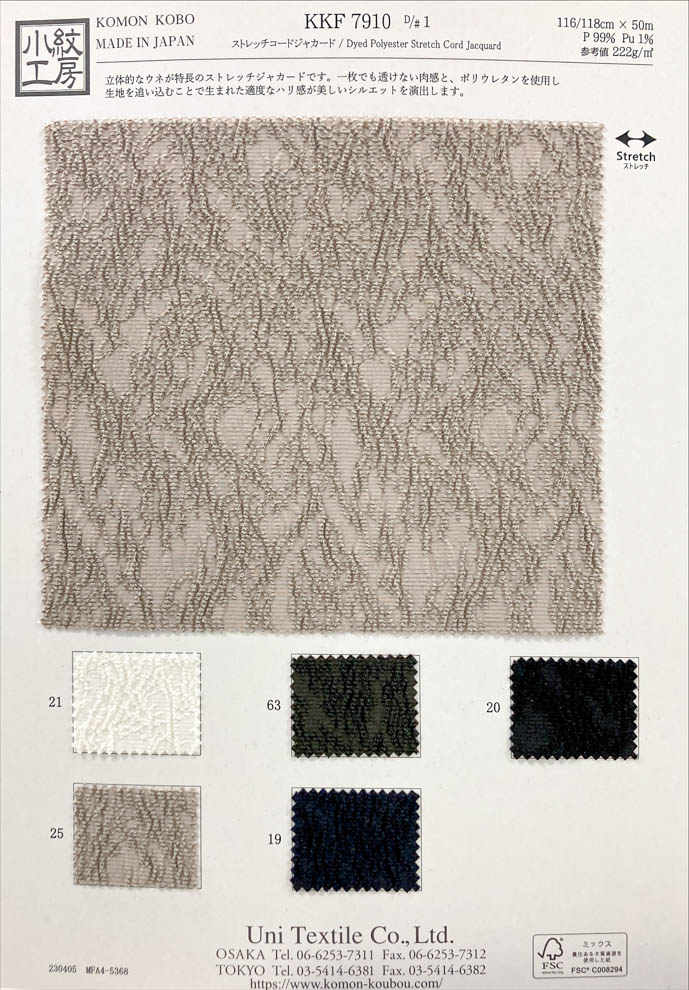 KKF7910 Jacquard De Cordão Elástico[Têxtil / Tecido] Uni Textile