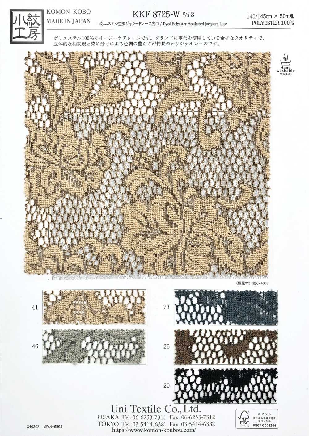 KKF8725-W-D3 Renda Jacquard Mesclada De Poliéster De Largura Larga[Têxtil / Tecido] Uni Textile