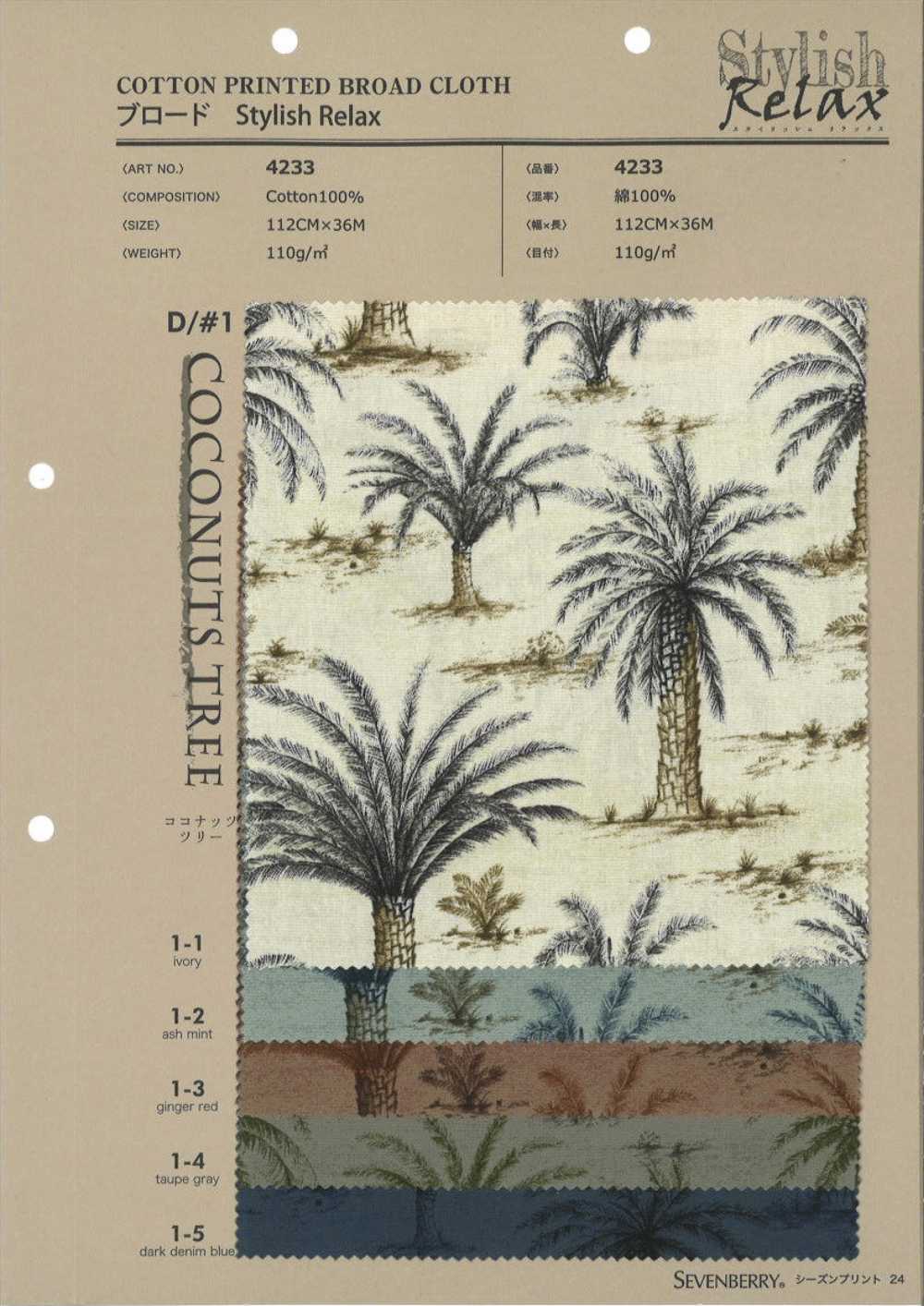 4233 Broadcloth Elegante Relax COCO TREE[Têxtil / Tecido] VANCET