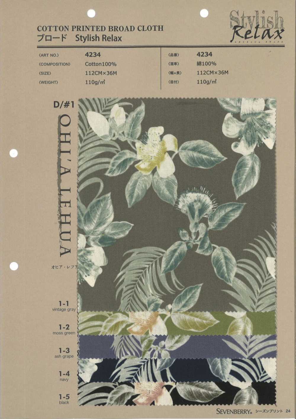 4234 Broadcloth Relaxamento Elegante OHI A LEHUA[Têxtil / Tecido] VANCET
